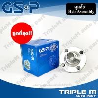 ราคา GSP ลูกปืนดุมล้อหลัง HONDA CIVIC EK /96-00 (ABS) (9230015) **ราคาต่อข้าง** (19275145322)