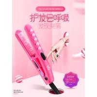 ราคา ทำผมลอนมาม่า ที่หนีบผม Vs Sassoon หอพักนักเรียนไฟฟ้า Splint Hair Straightener Curling Dual-ใช้ไอออนลบ Bangs Handy เครื่องมือคลิปยืด (47364268816)