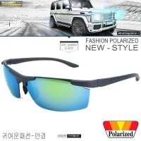 ราคา Polarized แว่นกันแดด แฟชั่น รุ่น 22824 C-3 สีเทาเลนส์ปรอทฟ้า แว่นตา ทรงสปอร์ต วัสดุ PC ( เลนส์โพลาไรซ์ ) (1247056144)