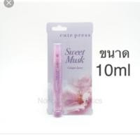 ราคา คิวท์เพรส สวีท มัสค์ โคโลญ สเปรย์ Cute Press Sweet Musk Cologne Spray (1860902570)