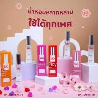 ราคา น้ำหอมไอดู IDO FRAGRANCE 30 ML. (26921305951)