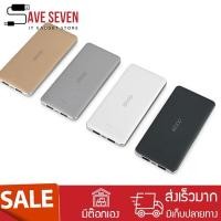ราคา พร้อมส่ง แบตสำรอง Eloop E13 13000 mAh (1535711907)