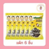 ราคา นายจอม กล้วยกวน 60 กรัม (แพ็ก 6 ชิ้น) (40570557875)