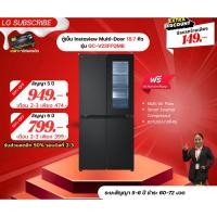 ราคา [ทักแชทก่อนสั่งซื้อ]•LG Subscribe ตู้เย็น Instaview Multi-Door 18.7 คิว รุ่น GC-V22FFQMB (แบบจ่ายรายเดือน) (49500735418)