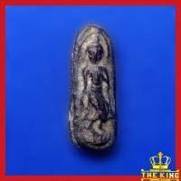 ราคา พระลีลาเม็ดขนุนพิมพ์เล็ก เนื้อดำ (27652995794)