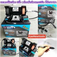 ราคา มอเตอร์หินเจียร3นิ้ว พร้อมสายอ่อนแกน3มิล ยี่ห้อNAZA มอเตอร์หินเจียร3นิ้ว พร้อมสายอ่อนแกน3มิล ยี่ห้อNAZA (28308797632)