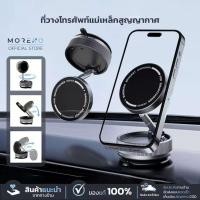 ราคา Car Phone Holder ที่จับมือถือ ที่วางมือถือ ที่ยึดโทรศัพท์ติดรถยนต์ ที่จับโทรศัพท์ ที่วางโทรศัพท์ ที่วางมือถือในรถ #K10 (49303958531)