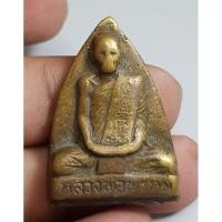 ราคา เหรียญปั๊มรูปเหมือนเกจินั่งเต็มองค์หลวงพ่อพรหมวัดช่องแคสภาพเก่าพระบ้านๆ (28461568013)