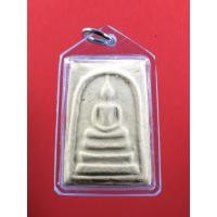 ราคา พระสมเด็จ หลวงพ่อเพิ่มวัดป้อมแก้ว (15696179848)