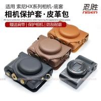 ราคา เหมาะสําหรับกระเป๋ากล้อง Sony Sony HX90 V HX80 เคสหนัง DSC HX50 HX60 HX30 WX500 V เคสกล้องป้องกันกรณีเฉพาะสไตล์ย้อนยุคฐานซองหนัง (55513433199)