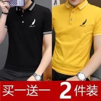 ราคา Men's Short-sleeved POLO Shirt Young Men's Clothing Men's Casual Large Size New Short T Teenage Students Half-sleeved T-shirt (51460109197)