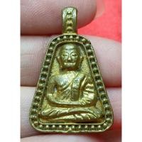 ราคา หลวงพ่อเงินวัดบางคลาน รวยเงินล้าน (53852399876)