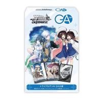 ราคา "Vanguard Schwarz Trial Deck GA Bunko" (50062056356)