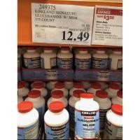 ราคา Kirkland Signature Glucosamine with MSM, 375 Tablets (12831866986)