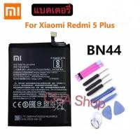ราคา แบตเตอรี่ Xiaomi Redmi 5 Plus (BN44) แบต Redmi 5 Plus Battery Xiaomi Redmi 5Plus Model BN44 (41464512974)