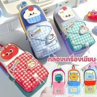 ราคา กระเป๋าดินสอ กล่องดินสอ การ์ตูน ผ้าใบ จุเยอะ ซิปเรียบ เปิดกว้าง นักเรียน เปิดเทอม สีสด (47658865625)