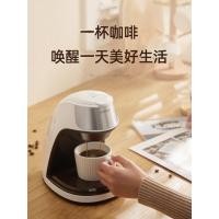 ราคา เครื่องชงกาแฟแบบพกพาขนาดเล็ก Office American drip Coffee Machine เครื่องชงกาแฟแบบหยด 300 มล (51813424974)
