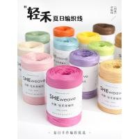 ราคา ⭐⭐Xianhui Qinghe ด้ายถักฤดูร้อนโครเชต์หมวกฟางกระเป๋าด้ายพิเศษเลียนแบบฟางผ้าฝ้าย Raffia ด้าย Mart ฟาง (49864995448)