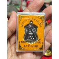 ราคา เหรียญหลวงพ่อรวย ปาสาทิโก เหรียญแจกทาน รุ่นรวยทางเดียว (26813579803)