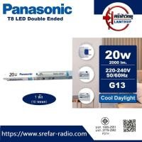 ราคา Panasonic LED TUBE T8 20W Double Ended Set รุ่น BPT200M865TD 6500K (10 หลอด/ลัง) (46214317431)