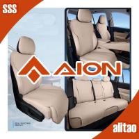 ราคา HYPTEC HT เบาะหนังรถยนต์ระบายอากาศ AION HYPTEC HT ชุดแต่งรถยนต์ อุปกรณ์ตกแต่งรถยนต์ HYPER HT (26387872008)