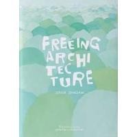 ราคา หนังสือภาษาอังกฤษ (English Book) Freeing Architecture [Paperback] (25193269275)