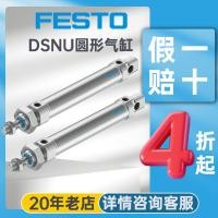 ราคา Festo festo กระบอกกลม dsnu-12-160-p-a กระบอกลูกสูบอลูมิเนียมอัลลอยด์ขนาดเล็ก (45211374546)