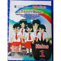 ราคา หนังสือเรียนภาษาชวาสําหรับโรงเรียนประถมศึกษา/อิสลามโรงเรียนประถมศึกษา ป.1-6 ทันตรี บาซ่า - 2013 หลักสูตร (55414611244)