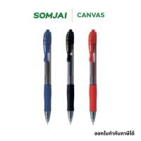 ราคา Pilot ปากกาหมึกเจล ROLLER BALL G2 ขนาด 1.0mm. (19668733864)