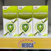 ราคา Neoca Naferon นีโอก้า นาฟีรอน 30 แคปซูล เบต้ากลูแคนจากยีสต์ Betaglucan เสริมภูมิ ป้องกันหวัด ภูมิแพ้ (51454754320)