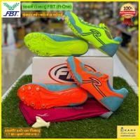 ราคา รองเท้าวิ่งตะปู FBT (ลิขสิทธิ์แท้) รองเท้าวิ่งกรีฑา ระยะใกล้ ระยะสั้น รุ่น R-One (2481340607)