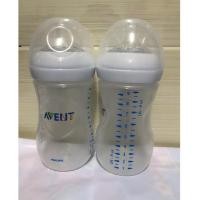 ราคา ขวดนม PHILIPS AVENT Natural ขนาด 9oz 1 ขวด (2684287529)