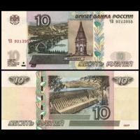 ราคา ยี่ห้อใหม่ UNC รัสเซีย 10 Rubles ธนบัตรเหรียญต่างประเทศ 19972004ธนบัตร20260618 (47512419944)