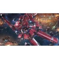ราคา BANDAI HG 1/144 HGUC MOBILE SUIT GUNDAM UNIVERSAL CENTURY NZ-999 II Neo Zeong (44659890650)