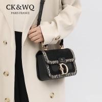 ราคา [แบรนด์ร่วม] CK & WQ/2026 Spring Summer Contrast Color Commuter Shoulder Portable Small Square Bag (42781208315)