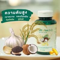 ราคา โปรร้านใหม่ รวมน้ำมันสกัดเย็น 4 ชนิด | น้ำมันรำข้าวจมูกข้าว น้ำมันรำข้าว น้ำมันมะพร้าว น้ำมันกระเทียม (9818798397)