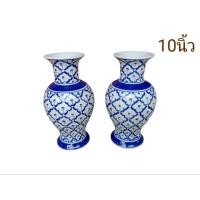 ราคา เซรามิคลายสับปะรดแจกันคู่ขนาด10นิ้ว ลายสับปะรดไทย งานวาดมือเกรดเอ (23320038562)