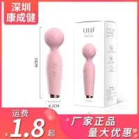 ราคา ขี้เกียจ ไมโครโฟนขนาดเล็กสั่นอุปกรณ์หมกมุ่นหญิงคู่สนุกสั่นไข่ผลิตภัณฑ์สําหรับผู้ใหญ่ขายส่ง การส่งสินค้า (57915051352)