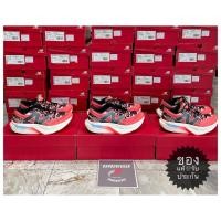 ราคา New Balance TCS London Marathon FuelCell SC Elite V4 ตัวท้อปสุด ใหม่ มือ1 iiท้ พร้อมกล่อง (43510989990)