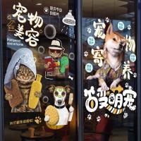ราคา 宠物店玻璃门贴纸狗猫个性宠物美容销售寄养店装饰橱窗布置静电贴7.14 สติกเกอร์ติดกระจกประตูร้านขายสัตว์เลี้ยงสำหรับสุนัขและแมว, บริการตัดแต่งขนสัตว์เลี้ยงแบบเฉพาะบุคคล, ขายสินค้า, ตกแต่งร้านรับฝากสัตว์เลี้ยง, สติกเกอร์ไฟฟ้าสถิตสำหรับต