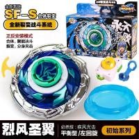 ราคา ท็อปท็อปท็อปท็อปท็อป Audi Double Diamond Battle King top 3 ของเล่น Hurricane Battle Spirit Dark Absolute Yuan Ming Gale Wind Holy Wing S สีแดงการฝึกอบรมมีดบ้า 06.02 (26694956607)