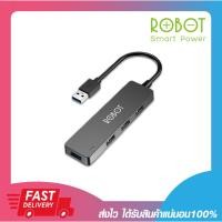ราคา อุปกรณ์เพิ่มช่องยูเอสบี ยูเอสบีฮับ Robot H160 USB HUB 4 PORT USB 2.0 & USB 3.0 รับประกัน 1ปี (16795033779)