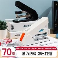ราคา Chenguang เครื่องเย็บกระดาษประหยัดแรงงานหนาชั้นเย็บกระดาษขนาดใหญ่ 70 หน้า Heavy Duty Stapler Office Universal ABS916K67/23 (53264733353)