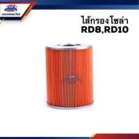 ราคา กรองโซล่า กรองดีเซล Nissan RD8,RD10 #BF137 (4037392453)