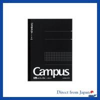 ราคา KOKUYO Campus Notebook B5, Graph Rule, 80 Sheets, Adult Campus No. 8S5-D (41282993956)
