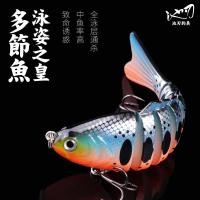 ราคา กระดี่ยาง กระดี่เหล็ก กระดี่ไก่ชน ใบมีดบ่อเหยื่อหลายส่วน Minnow Lure เหยื่อปลอม Long-Casting เหยื่อตกปลาทะเลน้ําจืดใต้น้ําเหยื่อปลอมจําลองเหยื่อปลอม (40032420681)