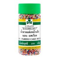 ราคา [สินค้าส่งด่วน] เอ็มเมอรัลด์ น้ำตาลแต่งหน้าเค้ก นอน - แพเรียล 100 ก. (50463268940)