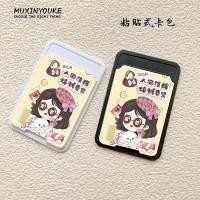 ราคา Creative World Sober Rich Granny Pattern เหมาะสําหรับเคสโทรศัพท์ Back Sticker Card Holder Sticky Back Sticker Card Holder ID Female (27295146730)