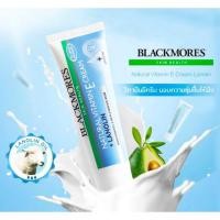 ราคา Blackmores Vitamin E cream 50g เพื่อผิวกลับมานุ่มชุ่มชื้น (4535822304)