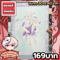 ราคา Emilia Re Zero เอมิเลีย รูปภาพแข็งของแท้ (40527382952)